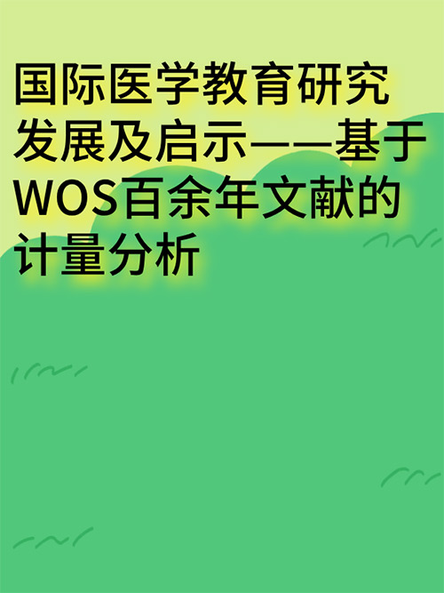 副本_扁平插画风装修建议小红书大字封面__2025-03-13+15_06_07.jpg