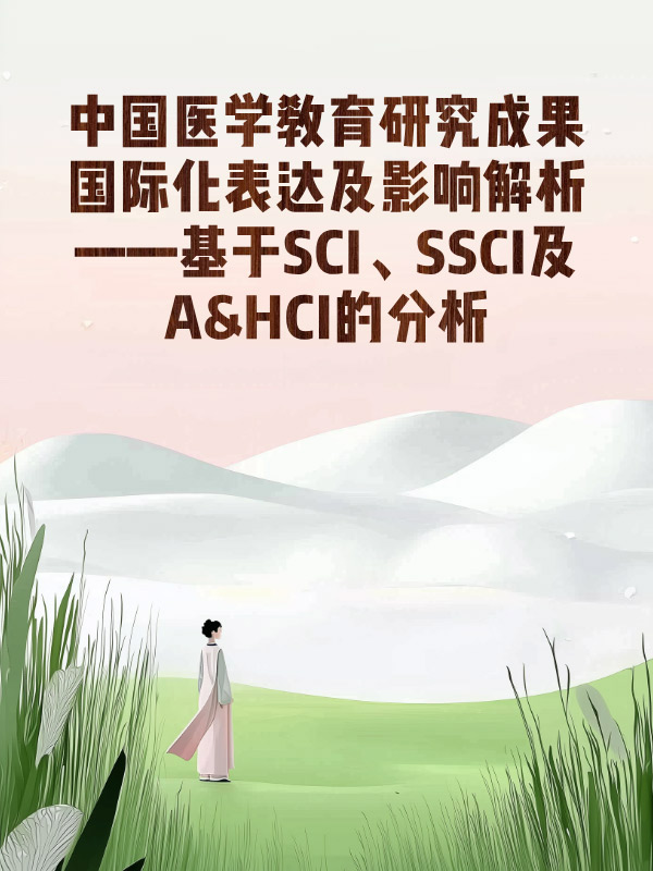 副本_简约风自媒体爆款文案分享小红书封面__2025-03-13+21_52_47.jpg