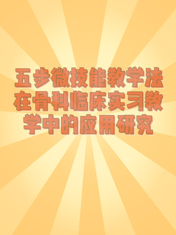 副本_简约风自媒体爆款文案分享小红书封面__2025-03-13+21_57_42.jpg