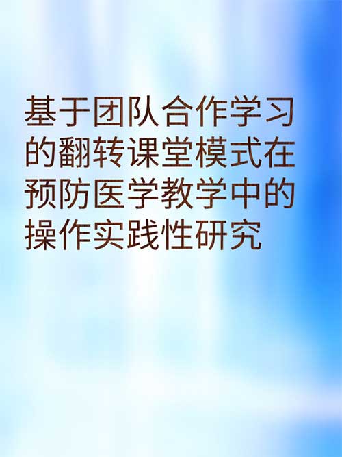 副本_简约风教育主题小红书大字封面__2025-03-13+21_29_14.jpg