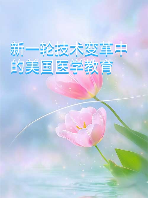 副本_简约风教育主题小红书大字封面__2025-03-13+21_30_59.jpg