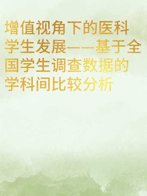 副本_扁平插画风装修建议小红书大字封面__2025-03-13+15_04_38.jpg