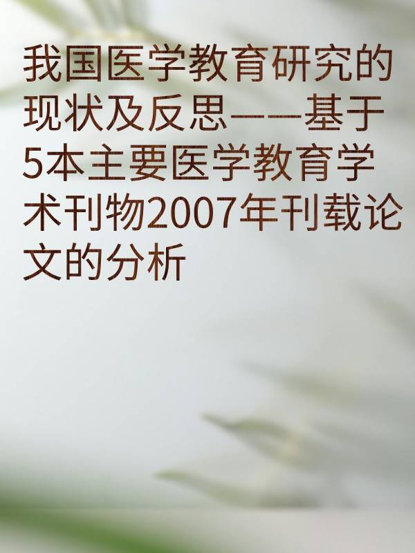 副本_橡皮泥风格小红书大字封面__2025-03-14+20_01_49.jpg