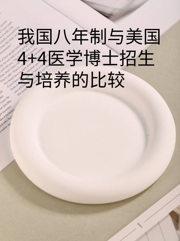 副本_橡皮泥风格小红书大字封面__2025-03-14+19_54_00.jpg