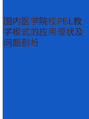 副本_橡皮泥风格小红书大字封面__2025-03-14+20_06_53.png