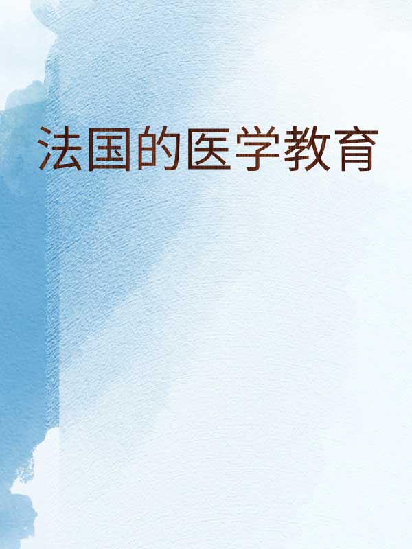 副本_橡皮泥风格小红书大字封面__2025-03-14+20_47_00.jpg
