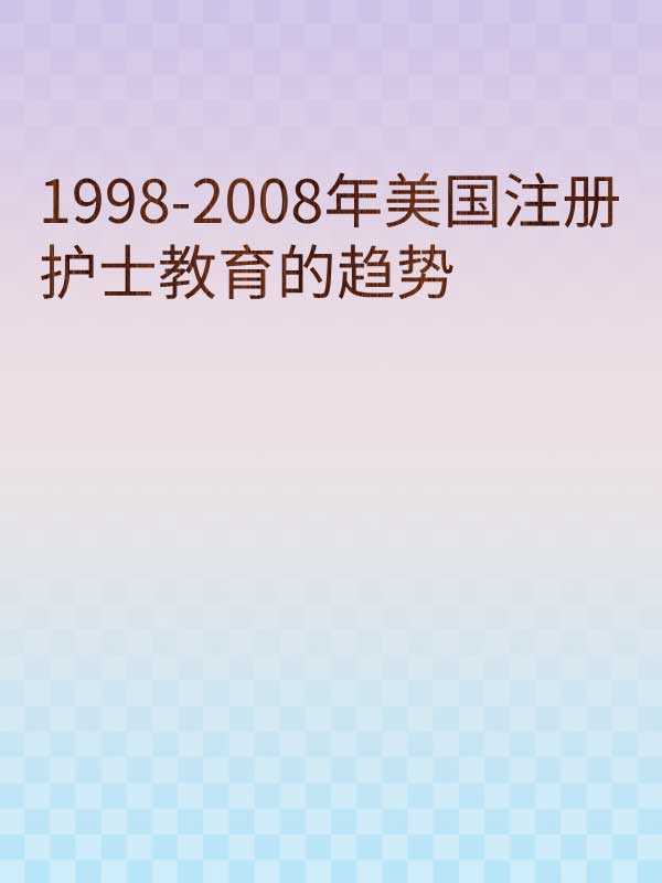 副本_绿色格纹背景小红书大字封面__2025-03-16+13_58_10.jpg