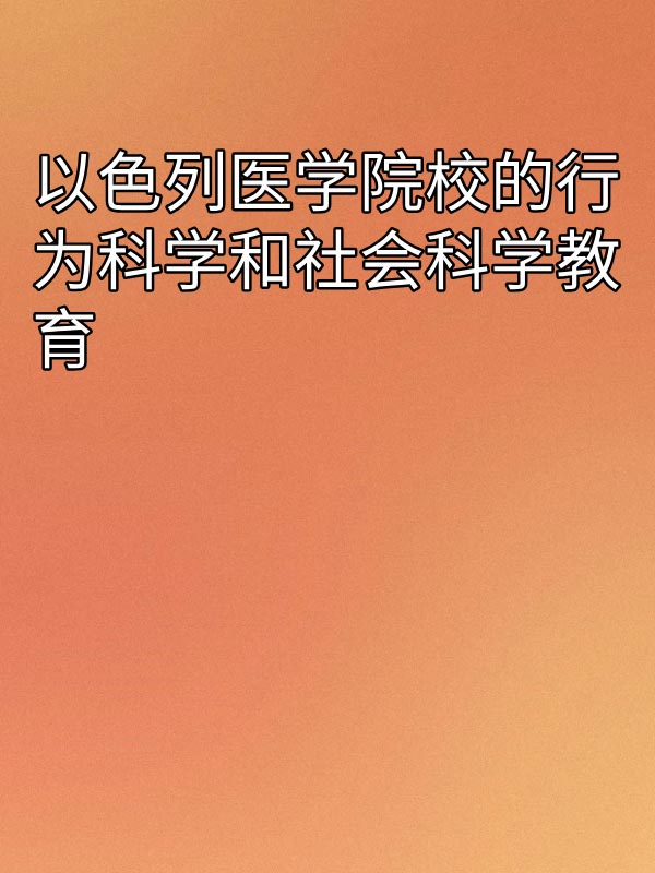 副本_绿色格纹背景小红书大字封面__2025-03-16+14_23_43.jpg