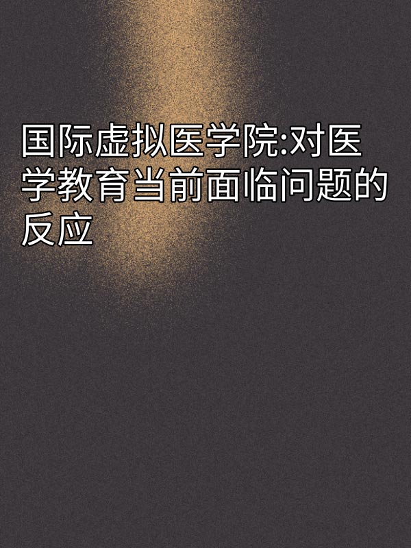 副本_绿色格纹背景小红书大字封面__2025-03-16+14_38_00.jpg