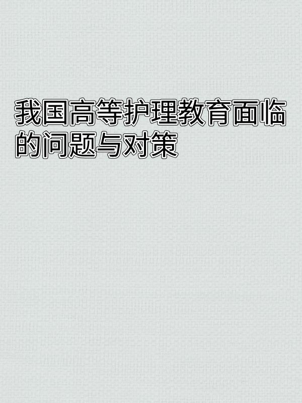 副本_绿色格纹背景小红书大字封面__2025-03-16+14_57_27.jpg