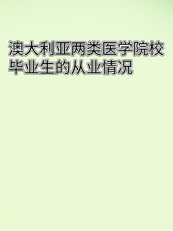 副本_绿色格纹背景小红书大字封面__2025-03-16+15_28_39.jpg