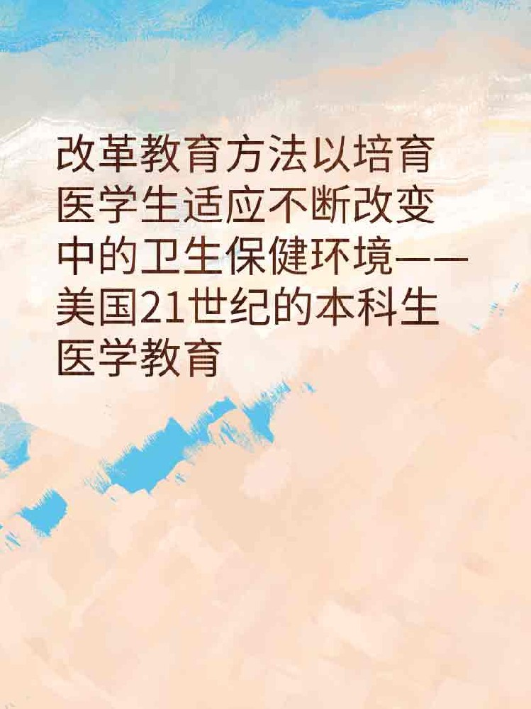 副本_橡皮泥风格小红书大字封面__2025-03-24+22_20_40.jpg