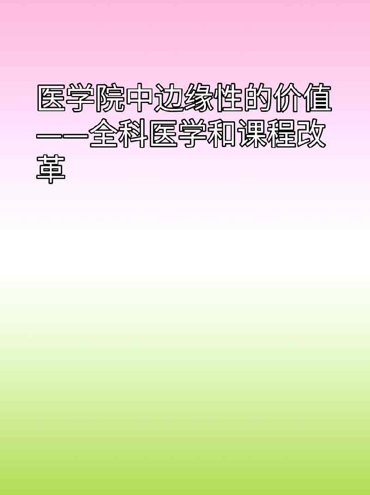 副本_橡皮泥风格小红书大字封面__2025-03-24+22_34_12.jpg