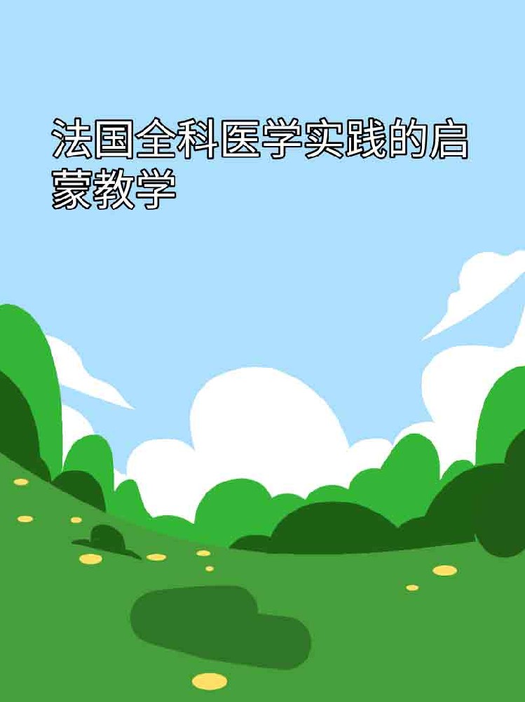 副本_橡皮泥风格小红书大字封面__2025-03-24+22_34_44.jpg