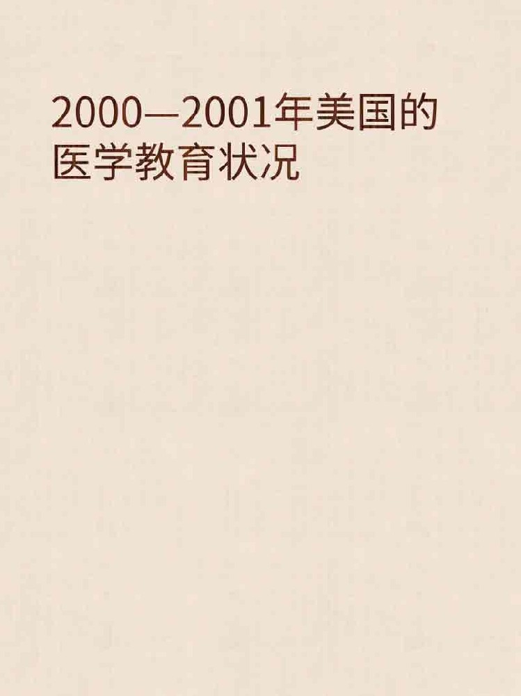 副本_橡皮泥风格小红书大字封面__2025-03-24+22_42_25.jpg