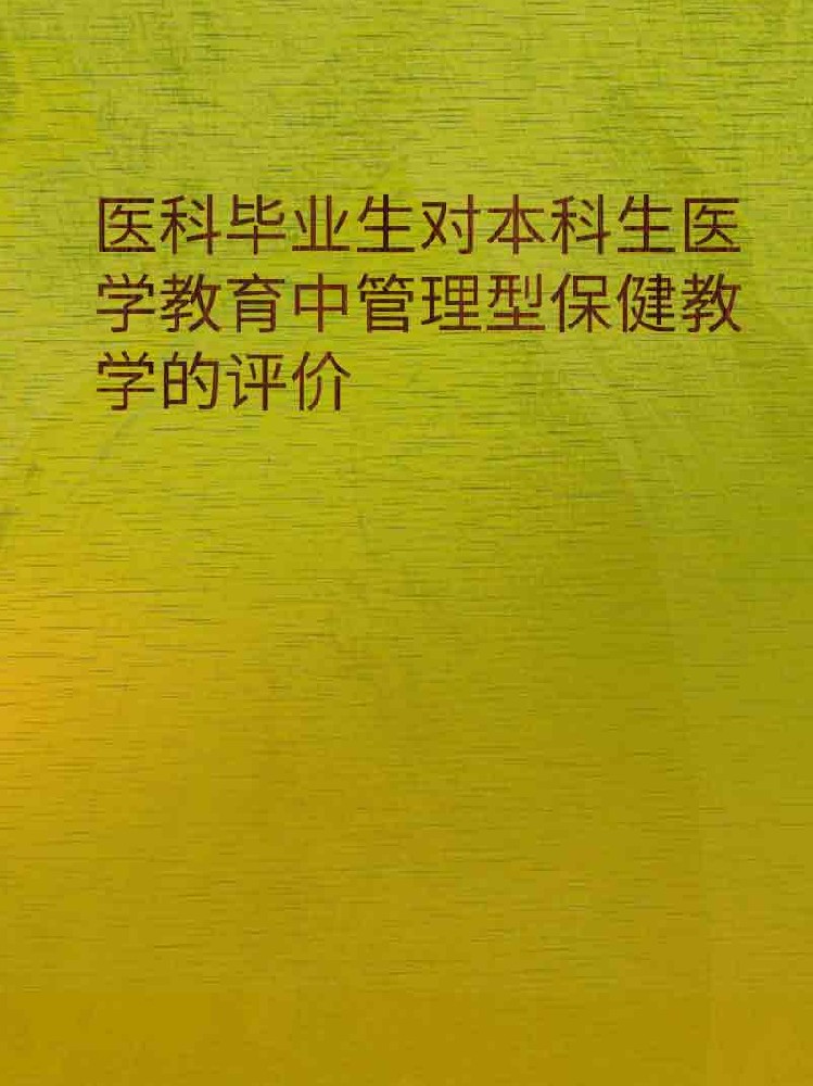 副本_橡皮泥风格小红书大字封面__2025-03-24+23_14_07.jpg