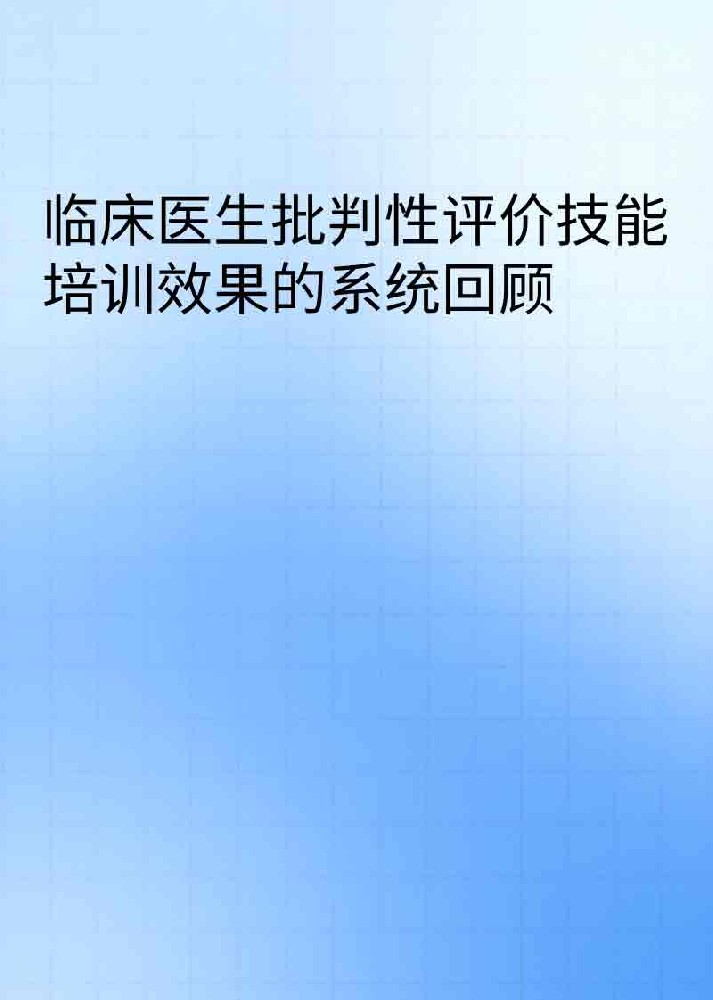 副本_橡皮泥风格小红书大字封面__2025-03-25+20_55_52.jpg