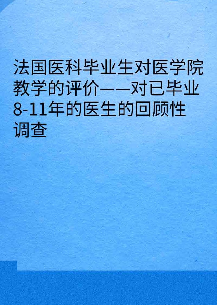 副本_橡皮泥风格小红书大字封面__2025-03-25+20_55_25.jpg