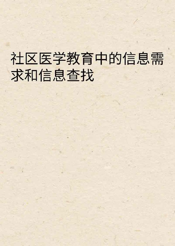 副本_橡皮泥风格小红书大字封面__2025-03-25+21_12_48.jpg