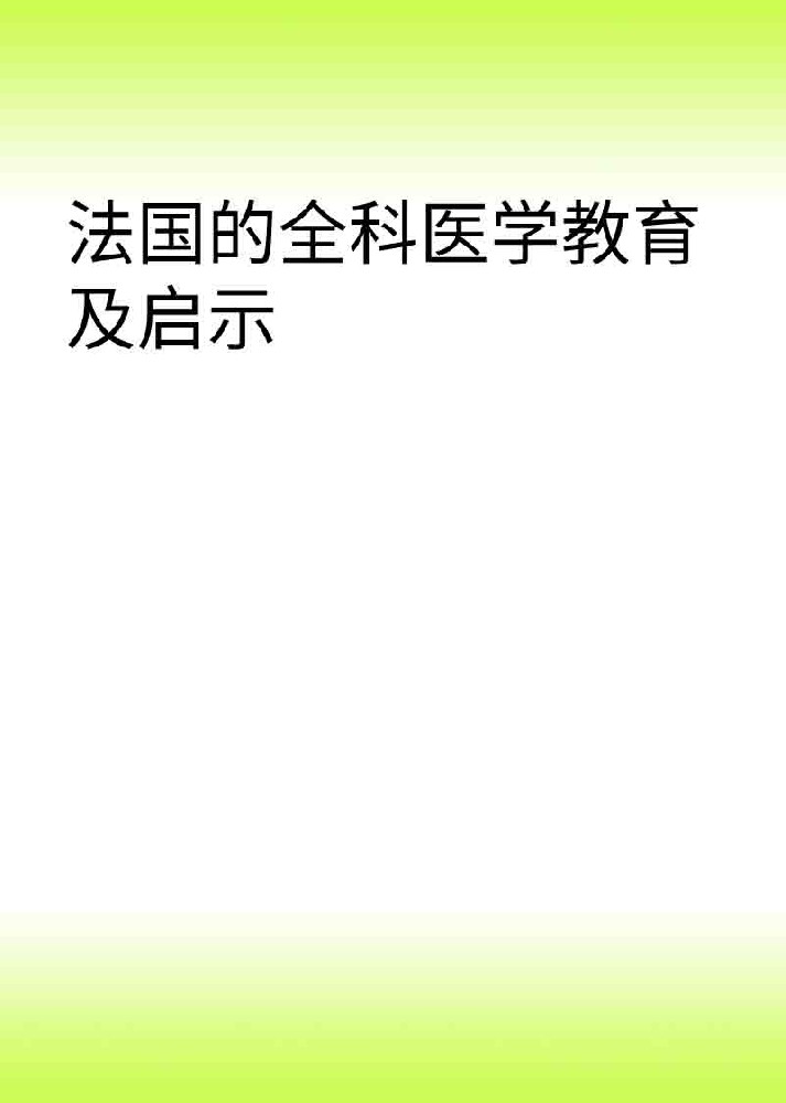 副本_橡皮泥风格小红书大字封面__2025-03-25+21_19_47.jpg