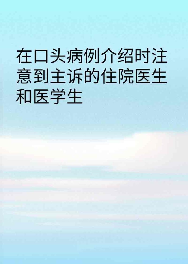 副本_橡皮泥风格小红书大字封面__2025-03-25+21_24_07.jpg