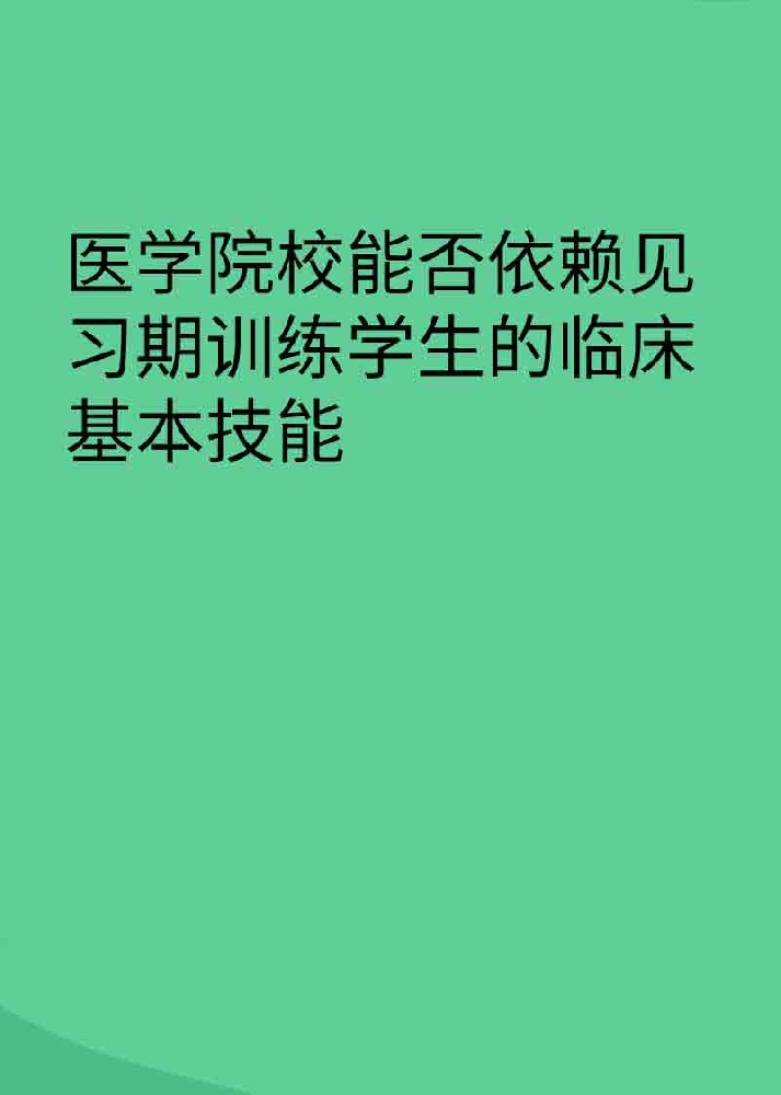 副本_橡皮泥风格小红书大字封面__2025-03-25+21_28_49.jpg