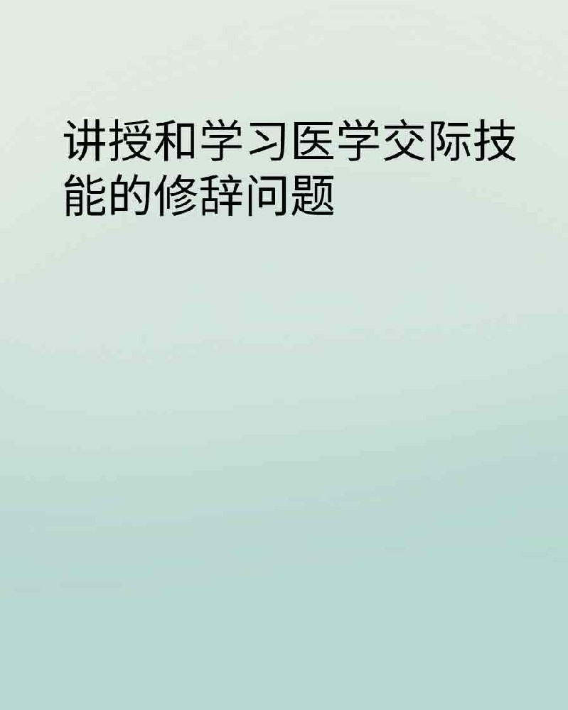 副本_橡皮泥风格小红书大字封面__2025-03-25+21_47_53.jpg