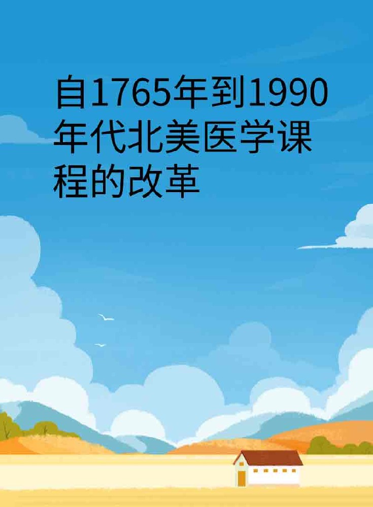 副本_手绘简约风小红书大字封面__2025-03-25+23_32_09.jpg