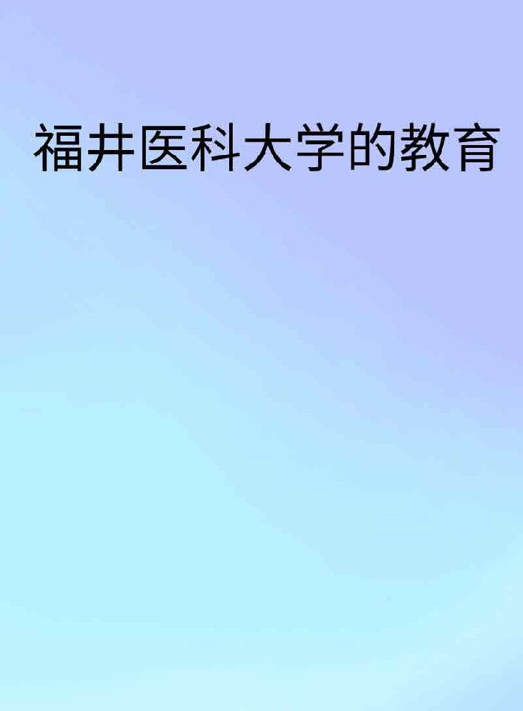 副本_手绘简约风小红书大字封面__2025-03-25+23_38_04.jpg