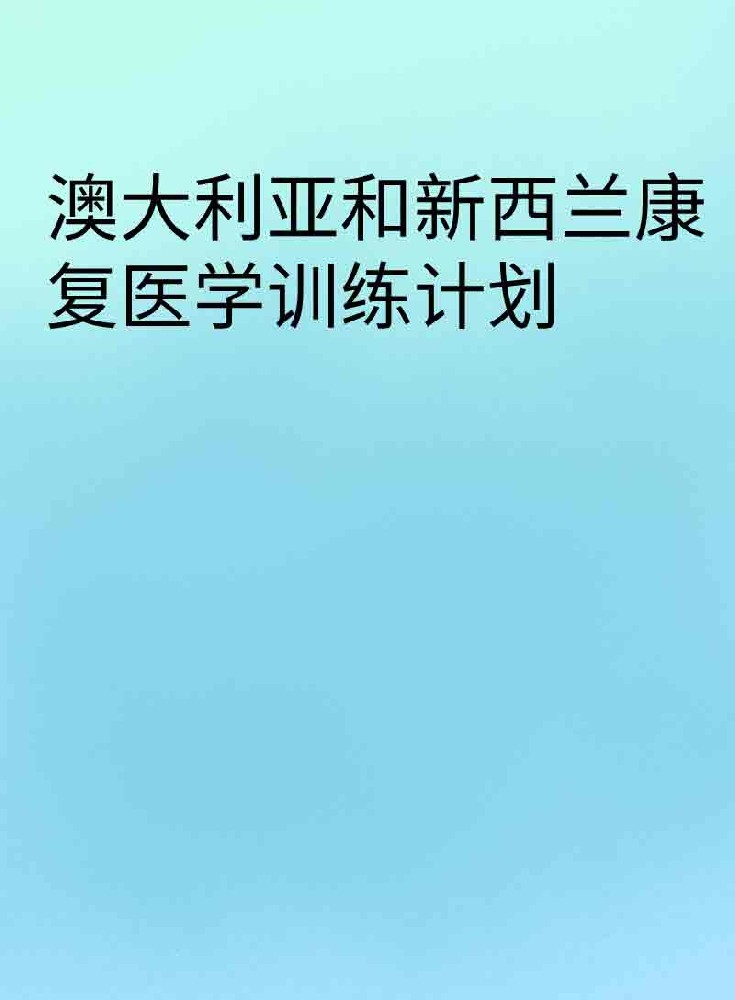 副本_手绘简约风小红书大字封面__2025-03-25+23_37_27.jpg