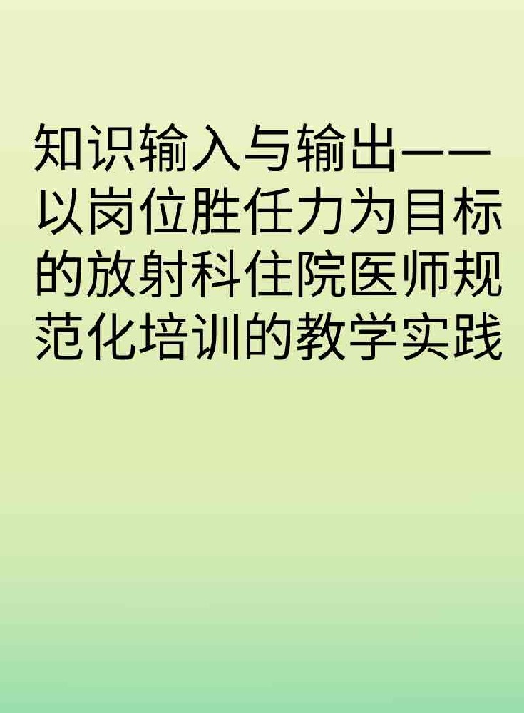 副本_手绘简约风小红书大字封面__2025-03-25+23_40_07.jpg
