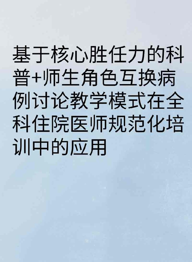 副本_手绘简约风小红书大字封面__2025-03-25+23_44_37.jpg