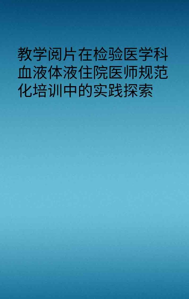 副本_手绘简约风小红书大字封面__2025-03-26+23_16_17.jpg