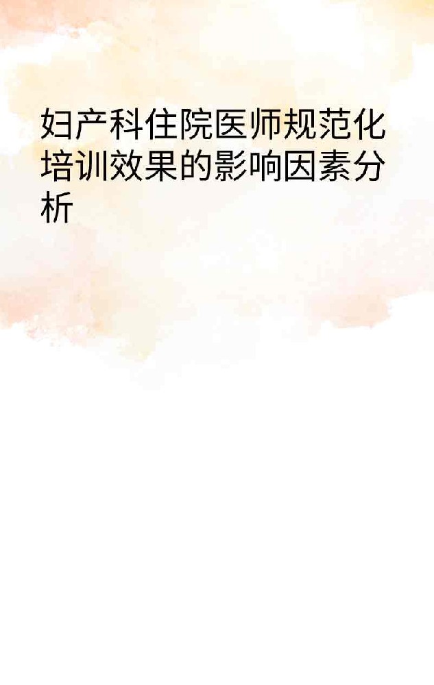 副本_手绘简约风小红书大字封面__2025-03-26+23_35_20.jpg