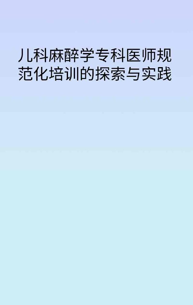 副本_手绘简约风小红书大字封面__2025-03-26+23_33_59.jpg