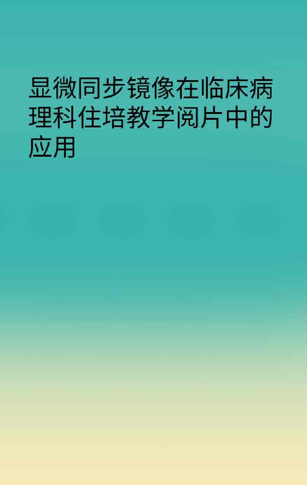副本_手绘简约风小红书大字封面__2025-03-26+23_39_20.jpg