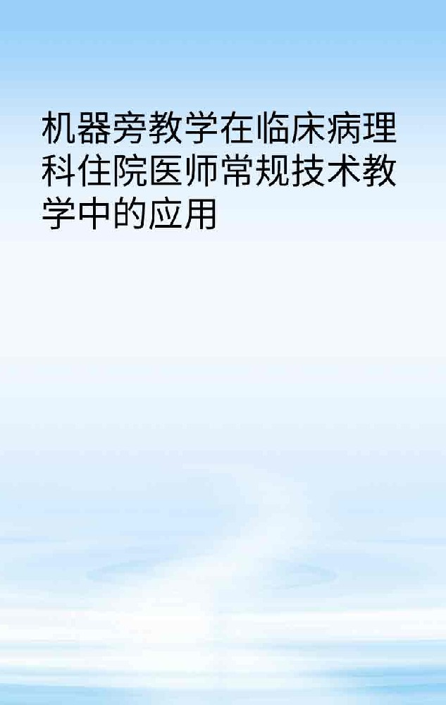 副本_手绘简约风小红书大字封面__2025-03-26+23_38_53.jpg