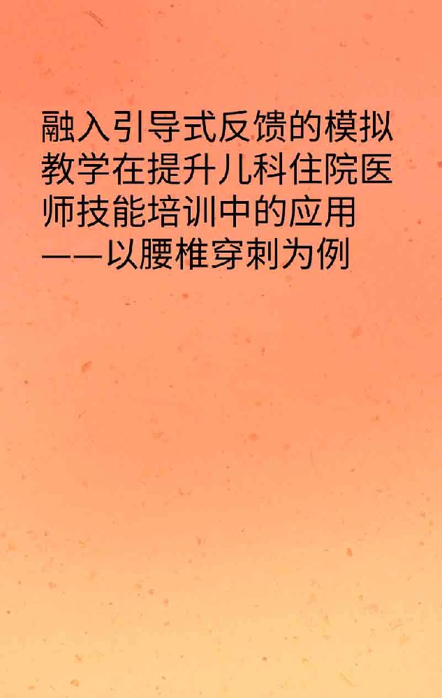 副本_手绘简约风小红书大字封面__2025-03-26+23_41_56.jpg