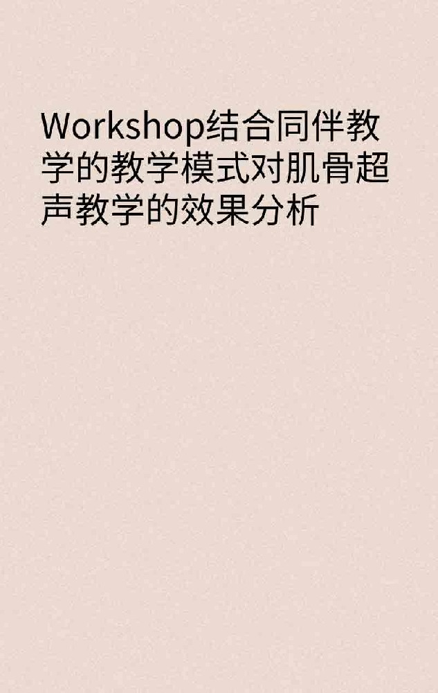 副本_手绘简约风小红书大字封面__2025-03-26+23_41_30.jpg