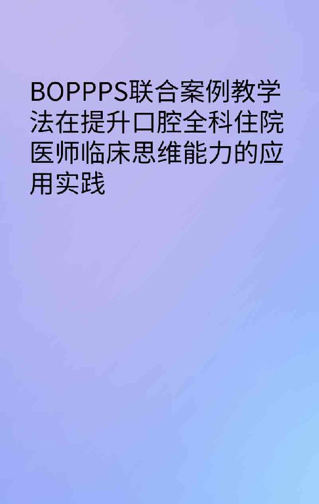 副本_手绘简约风小红书大字封面__2025-03-26+23_41_04.jpg