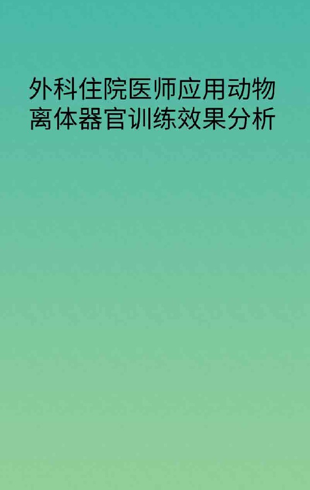 副本_手绘简约风小红书大字封面__2025-03-26+23_40_25.jpg