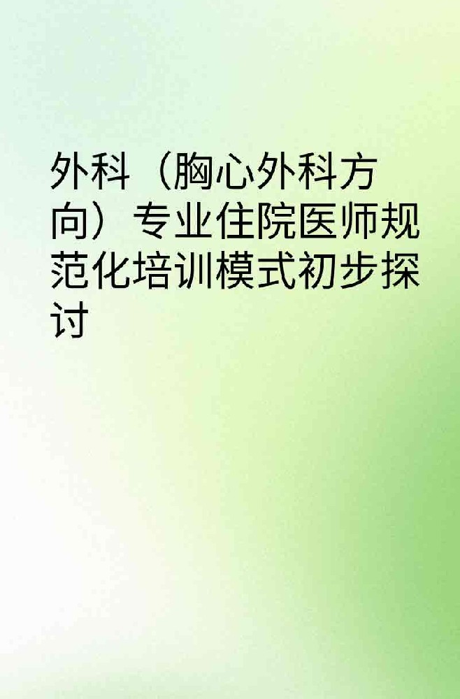 副本_橡皮泥风格小红书大字封面__2025-03-27+13_20_46.jpg