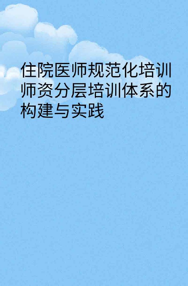 副本_橡皮泥风格小红书大字封面__2025-03-27+13_20_18.jpg