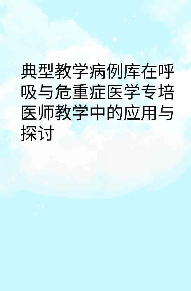 副本_橡皮泥风格小红书大字封面__2025-03-27+13_19_30.jpg