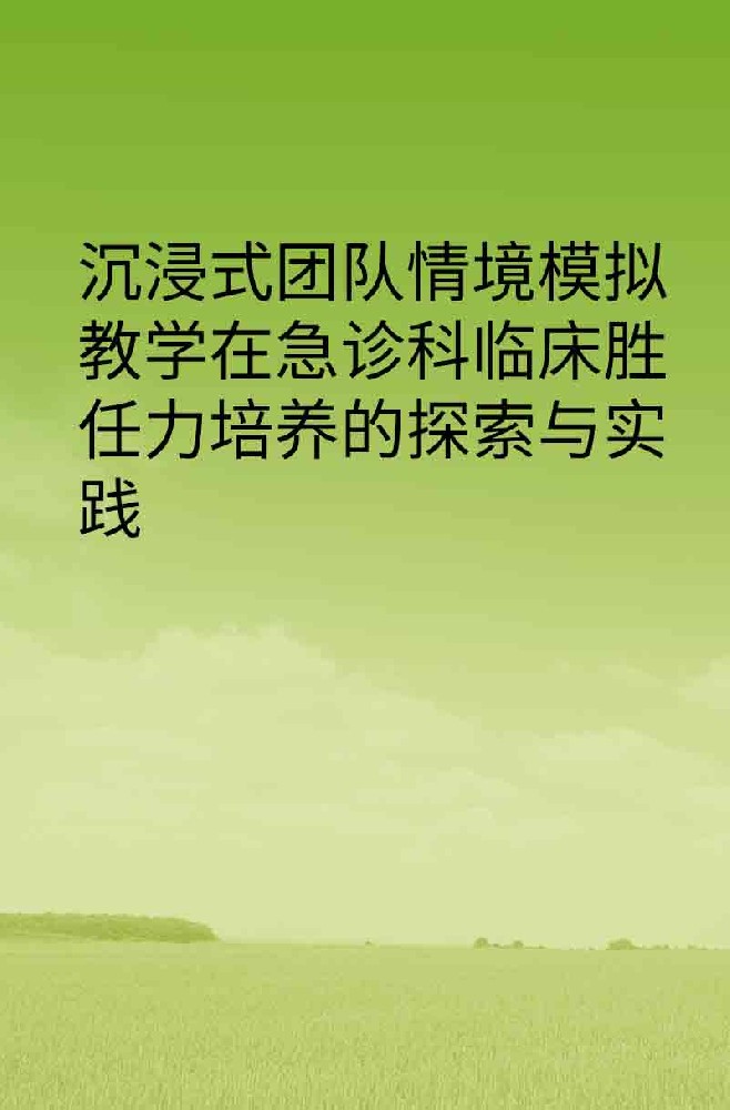 副本_橡皮泥风格小红书大字封面__2025-03-27+13_18_23.jpg