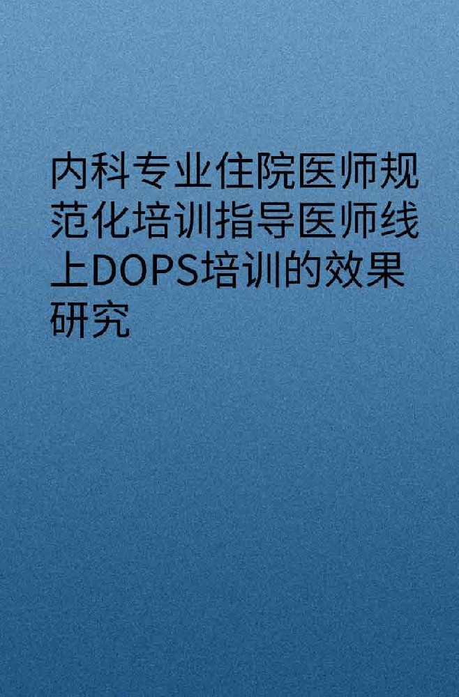 副本_橡皮泥风格小红书大字封面__2025-03-27+13_33_34.jpg