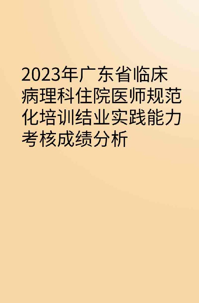 副本_橡皮泥风格小红书大字封面__2025-03-27+13_32_30.jpg