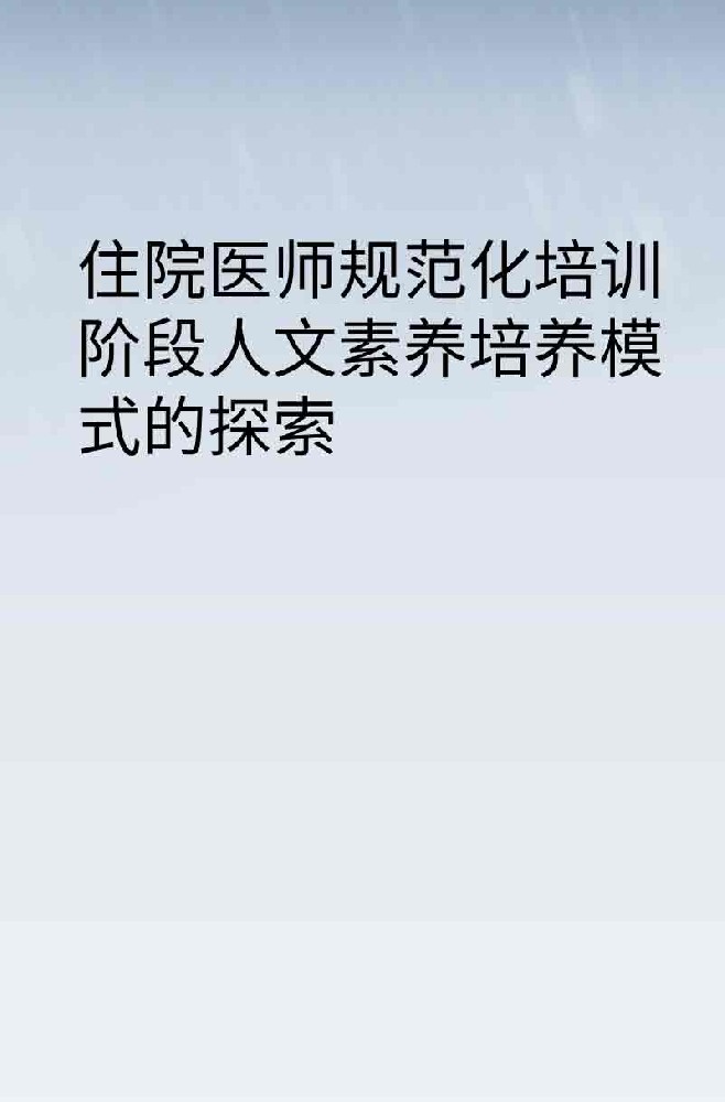 副本_橡皮泥风格小红书大字封面__2025-03-27+13_32_06.jpg