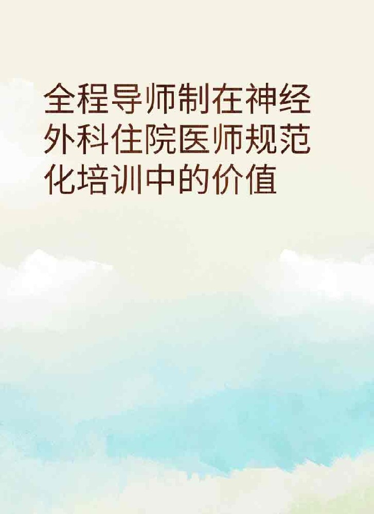 副本_简约风教育主题小红书大字封面__2025-03-28+19_56_15.jpg