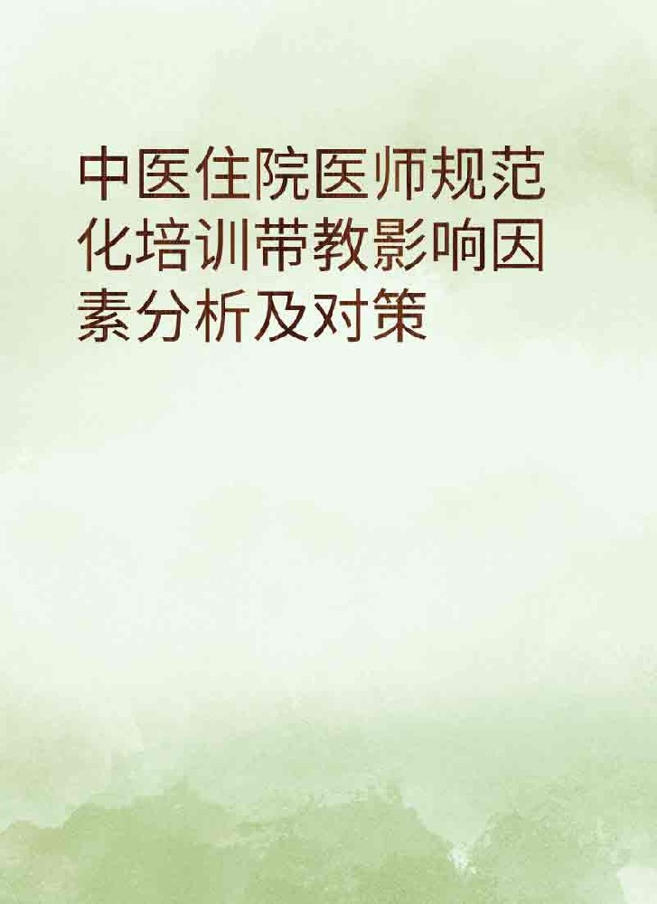 副本_简约风教育主题小红书大字封面__2025-03-28+20_01_27.jpg